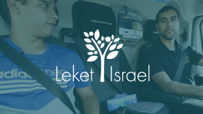 Spotlight on Israel Driver